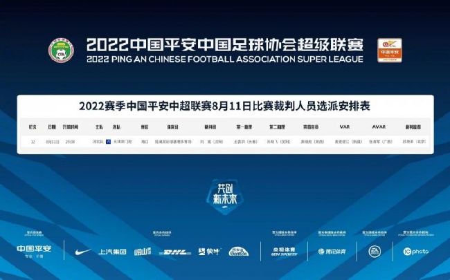 据悉，影片有望于2020年暑期登陆全国银幕